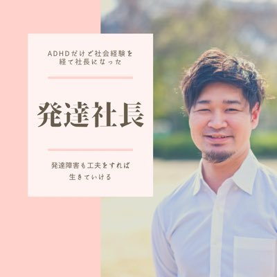 daijoubu_salon Profile Picture