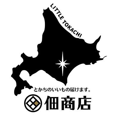 🍀十勝から直送🍦乳化剤不使用 ノンホモ低温殺菌牛乳使用の自然派ソフトクリーム🍀老舗珈琲店『珈琲専科ヨシダ』の自家焙煎珈琲 🍀十勝牛とろ丼 🍀十勝のワイン・日本酒・焼酎など 十勝出身の店主がよりすぐりのグルメをご紹介 コーンソフトは可愛い牛のロボットが自動で巻きます😄 十勝直送アスパラ＆とうもろこしフェア開催