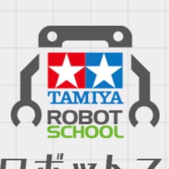 trs_nihonbashi's profile picture. タミヤロボットスクール日本橋教室の公式アカウントです。すべての子ども達にハイクォリティなロボティクス学習を提供をいたします。