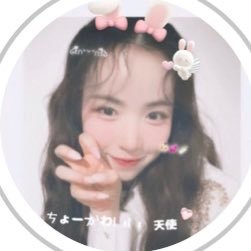 maya_pprinces's profile picture. twitter ⇢3/15 ᴍʏᴛᴀɢ #まやたんのえくぼ 🐧🐉befirst.SKY-HIちゃんみなMAZE 海龍【おもれぇ女ナオコ様に夢中💜心に太陽☀️☾·̩͙⋆】