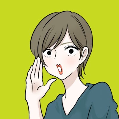 【？が！に変わる言葉＆思考をお届け】あなたにしかできない勝ち方が必ずあります｜本業（フルタイム）×副業（コンテンツ作成＆情報発信）で40万円超｜教育学修士（元療育心理相談員）｜人の言葉に隠された本当の「声」を聞くのが得意｜オンラインスクール「ウィズ」アドバイザー｜コンテンツ作成サポートetcやってます