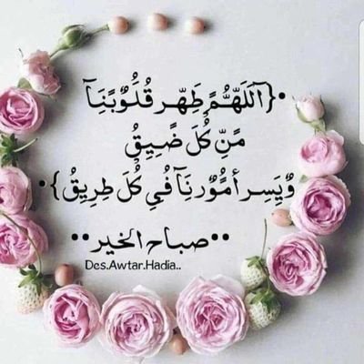 عزم الله اجري في اناسنا ماتو في عيني وهم على قيد الحياه.