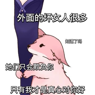 嗦辣solarrさんのプロフィール画像