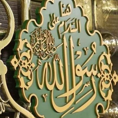 Bashirullah580's profile picture. 💕میرے دل میں ہے یاد محمد صلی اللّٰہ علیہ وسلم 💕