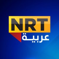 NRT عربية (@arabicnrt) 's Twitter Profile Photo NRT عربية (@arabicnrt) 's Twitter Profile Photo