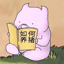 feisi1117's profile picture. 都說錢是王八蛋 可是誰都去賺