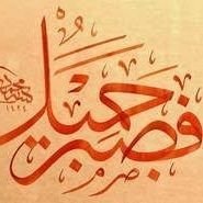 السلطان (@alsltan2023) Twitter profile photo