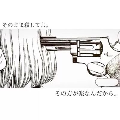 SM64183973's profile picture. 嫁が急性骨髄性白血病4回目の再発になりました。息子が9歳でいろいろ大変ですが頑張ります。
悩みのはけ口が無いため、無駄につぶやきます。結婚して1年だけ普通に過ごしてそこからずっと闘病。もう覚悟もいるのかな。辛い。
#白血病 #再発 #抗がん剤   #骨髄バンク