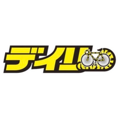 デイリースポーツ公式競輪アカウントです（@daily_keirinya）🚴🚴🚴

担当記者による競輪情報やプレゼント企画を発信します！🐯🐯🐯

人名表記は「當銘→当銘」「蕗澤→蕗沢」といったように新聞社のルールに従って表記しています。