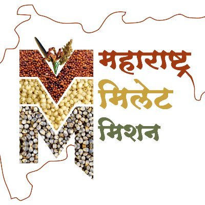 Broadcasting of information about the activities under Maharashtra Millets Mission | महाराष्ट्र मिलेट मिशन अंतर्गत राबविले जाणारे उपक्रम यांचे माहिती प्रसारण.