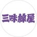 三味線屋 (@shamisen_shop) Twitter profile photo 三味線屋 (@shamisen_shop) Twitter profile photo