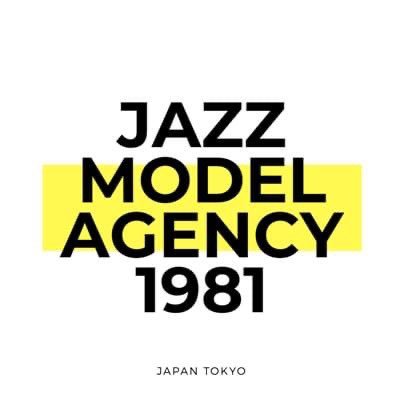 jazz_model's profile picture. モデル事務所「ジャズモデルエージェンシー」の公式アカウントです。毎日いろいろな事をつぶやいていきます☺️※DMを頂いても返信致しかねます。=創立1981年=