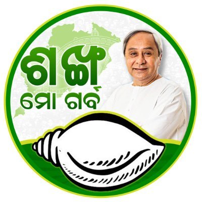 Official page of largest student wing of Odisha and Biju Janata Dal