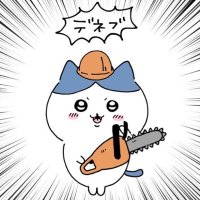 尻柱 ノリ@デネブ (@abarenboupunks) 's Twitter Profile Photo 尻柱 ノリ@デネブ (@abarenboupunks) 's Twitter Profile Photo