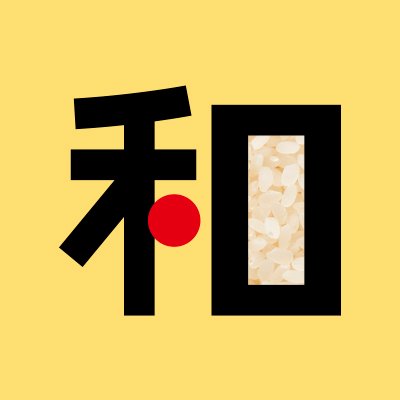 特別展「和食 ～日本の自然、人々の知恵～」の公式アカウント。次の会場は、4月20日から、山形・鶴岡アートフォーラムです。和食についての様々なことを投稿していきますのでお楽しみに！