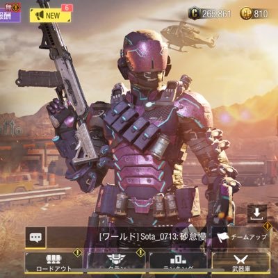 98line apex legend 深夜勢andエンジョイ勢 9月から始めて友達募集中 なんやかんやcodmBRばっかりやってます!
