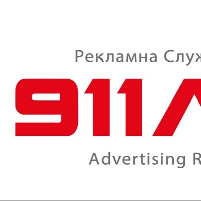 Advertising Agency from Kyiv, Ukraine
First Aid for Your Advertising ideas!