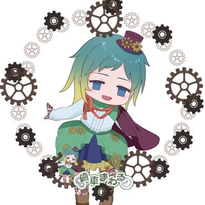 歯車まわる⚙️⏰創作垢さんのプロフィール画像