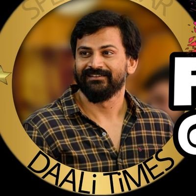 DaaliTimes's profile picture. FAN PAGE
DAALI DHANANJAYA