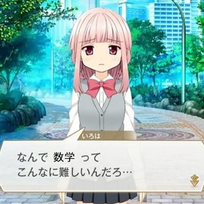 岩大8年在学→中退→放送大入学/東北大GSC/サマチャレ12th/がんぽけOB/ポケカ(白熱のアルカナ〜)/はるnチャンネルメンシ/ヒロムスクール/物理&数学頑張りたい(hep‐thやりたい)