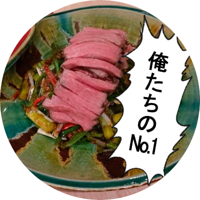 20↑│🔥🦅(🔥が推し)│本誌紙│地雷少ない雑食│死ぬほどRTします すみません… 何も生み出せません 神の皆様本当にありがとうございます│アイコンは高級青椒肉絲