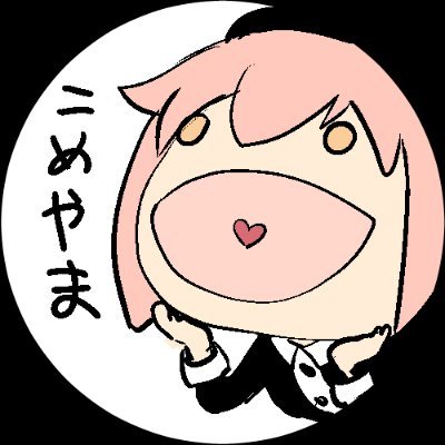 三度の飯よりかっちょいい悪役が好きです。

プロフ/履歴/連絡先など⇒https://t.co/RMdaQ01Zxg