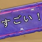 sugoigoisu's profile picture. 気分屋。基本的に視聴したもの、見たもの、読んだもの、遊んだもののことなどを話します