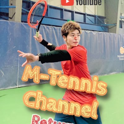 M-Tennis Channelのマチュー先輩です🎾
YouTubeでテニスチャンネル投稿してます✨是非見てみてください❗チャンネル登録もお願いします！