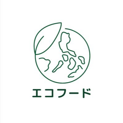 【毎日誰かにプレゼントが当たる🎁！】お得に！美味しく！│ 美味しく食べて生産者・メーカーの方にエールを✨