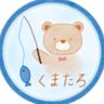 kumakumaprogram's profile picture. インフラ(前職)→SIerでクラウドくま(フルリモート)/🍣寿司打全国2位/2023-2025
AWS Bottom Engineer/
✏️保有資格 : AWS(15冠),Google（PCA,PCDE）,Oracle（Architect Associate）