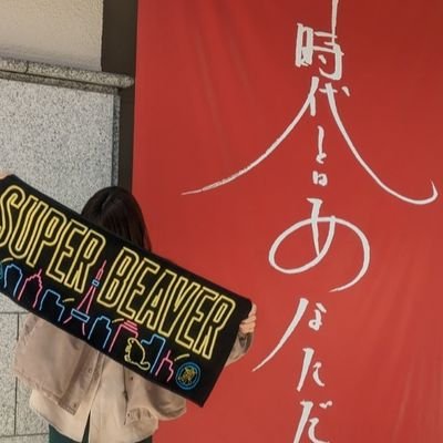 びすけさんのプロフィール画像