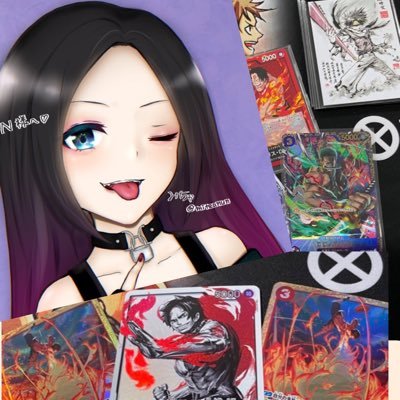 カードゲームの垢作りました♪ 本垢(雑多趣味食べ物)はこちら@ta_jda_abc_n🐈⬛ ダーリン@JanneDaArc0115 と一緒にカードやる人♪ 大阪、日本橋によく出没してカードゲームやってます😳髪色半分赤い人💜へっぽこですが一応フラシ優勝3回してます🙄ワンピースカード、ガンダムカードやってます♪