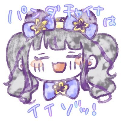 まる𓈒𓏸𓐍さんのプロフィール画像