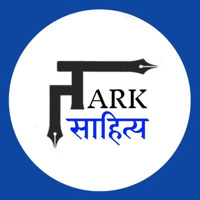 तर्क साहित्य