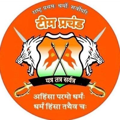 जिसका आरंभ हुआ है उसका अंत भी निश्चित है...!!
कालभैरव