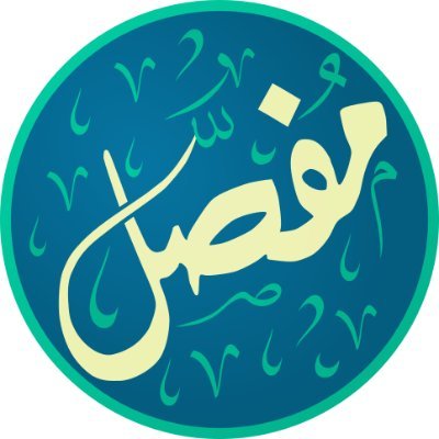تطبيق يمكنك من إنشاء خطط مفصلة لحفظ ومراجعة القرآن الكريم ومتابعتها ومشاركتها مع الآخرين باحترافية عالية | إحدى مبادرات
@tafsircenter