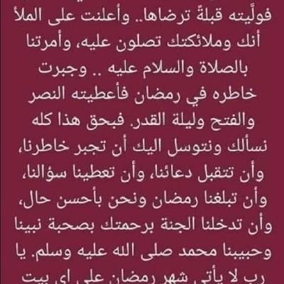 الاهلي حياه