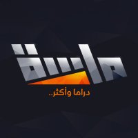 قناة ماسة (@masahchannel) Twitter profile photo