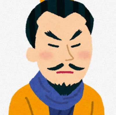 harada_rt's profile picture. ブルシットジョブをしながら新興不動産株・高配当株、積立投資と中古ワンルーム数部屋を貸してます。サイドfireしたい。酒場好き。SFC修行(解脱済)パークトップバーから不忍池を望む。コミュ力低