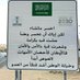 ثق بالله (@bndrlsryf22306) Twitter profile photo ثق بالله (@bndrlsryf22306) Twitter profile photo