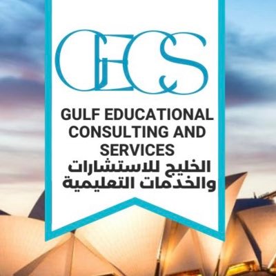 Gulf Education Consulting and Services قبولات دراسية واستشارات تعليمية / فريق من الاكاديميين في خدمتكم / واتس📱: https://t.co/dvgfsqvtjm  الرقم الوحيد لدينا