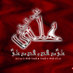 awaly mohamad hassan (@awalymohamadhas) Twitter profile photo awaly mohamad hassan (@awalymohamadhas) Twitter profile photo