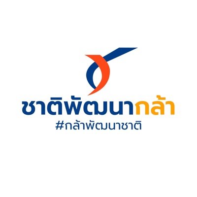 ChartpattanaKLA Party international account. For tweets in Thai, please visit @ChartpattanaKLA.