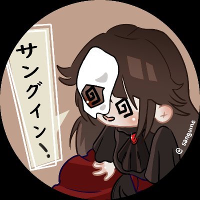 Official twitter of ssanguine (formerly edica_tv) / Business side of @aghheck! I stream DBD and sometimes other things, drop by and say hello! :)