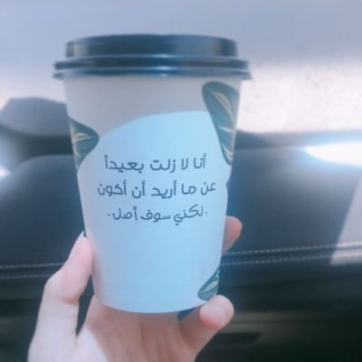 طالبة ماجستير إدارة المعلومات
#KAU
| لدي هدف أسعى لتحقيقه وسأصل إليه لا محالة 💫
#علم_المعلومات