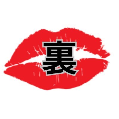 熟丸がおすすめする淑女たちを紹介していきます。
※18歳未満は閲覧禁止です。
※本アカウントはプロモーションを含みます
熟丸の姉妹アカウントです。 本アカ(おば様動画)⇒@madam24482