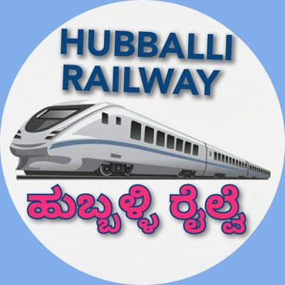 Hubballi-Dharwad Railway Users Group~

News Updates|Doubling & Electrification|New Railway Lines|Railway Stations Development

~Views Are Personal
