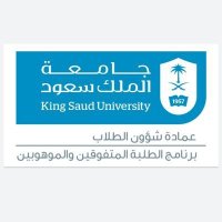 برنامج الطلبة المتفوقين والموهوبين (@dspksu) 's Twitter Profile Photo
