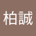 小飛機 (@huangba56910215) Twitter profile photo 小飛機 (@huangba56910215) Twitter profile photo