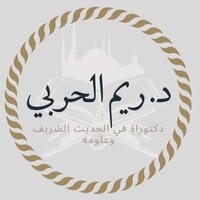 د. ريم الحربي (@r_alharbii80) 's Twitter Profile